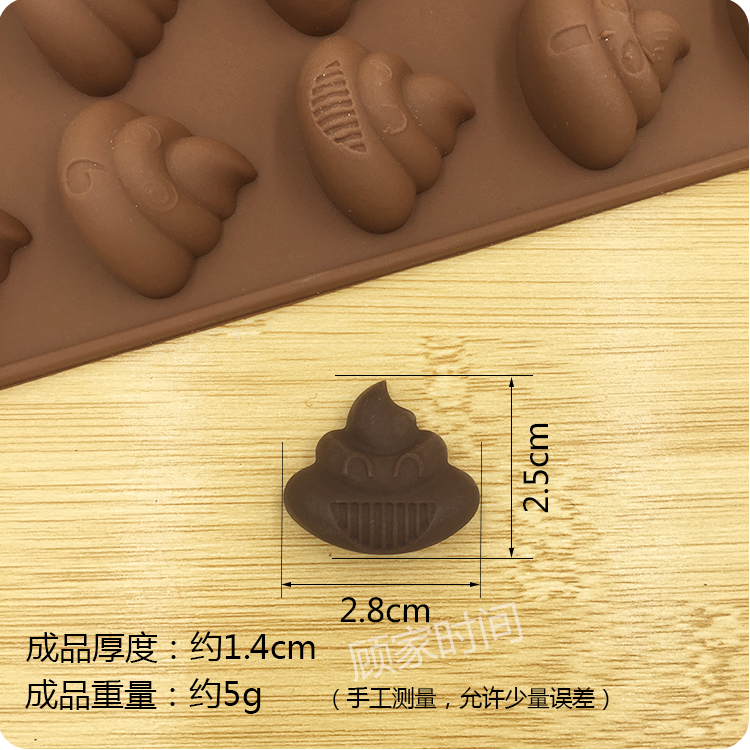 Thêm 15 biểu cảm poop khuôn vui vui DIY DIY chocolate chocolate handmade handmade xà phòng khuôn khay đá khuôn bánh căn