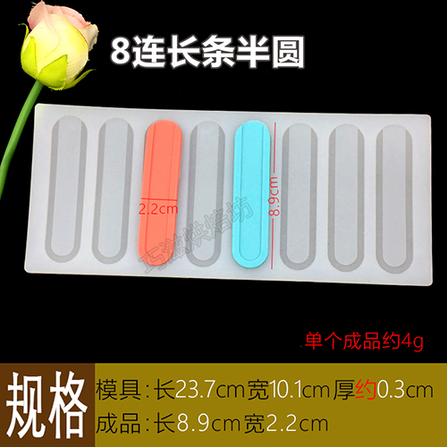 Khuôn sô cô la Silicone Bánh sinh nhật Chèn hình trái tim Từ hình chữ nhật Chèn khuôn trang trí sô cô la - Tự làm khuôn nướng khuôn làm bánh hình thú