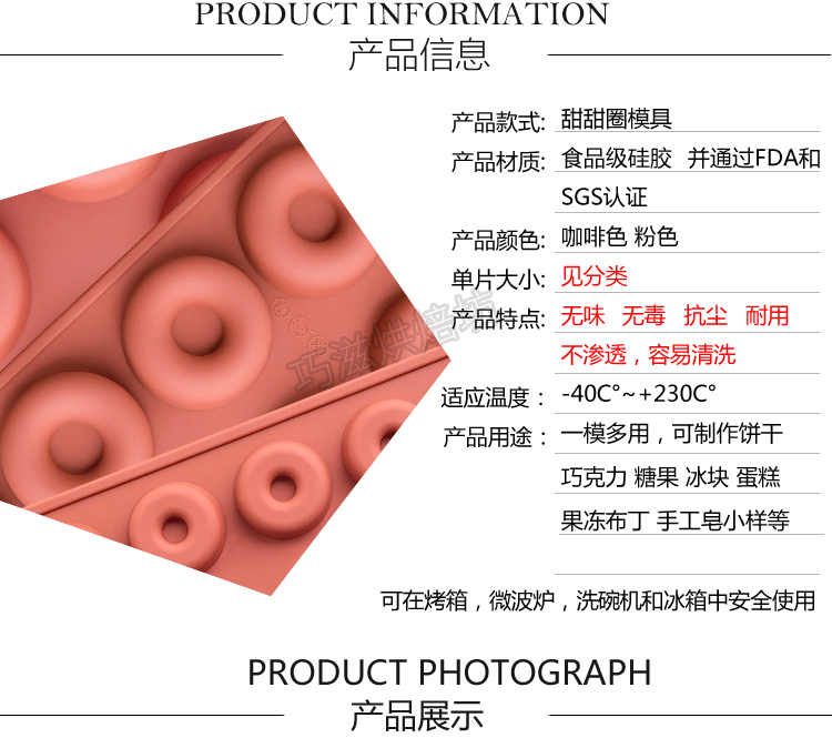 6 thậm chí 8 thậm chí mini 18 thậm chí silicone khuôn bánh donut silicone rỗng bánh donut khuôn bánh - Tự làm khuôn nướng khuôn rau câu trung thu