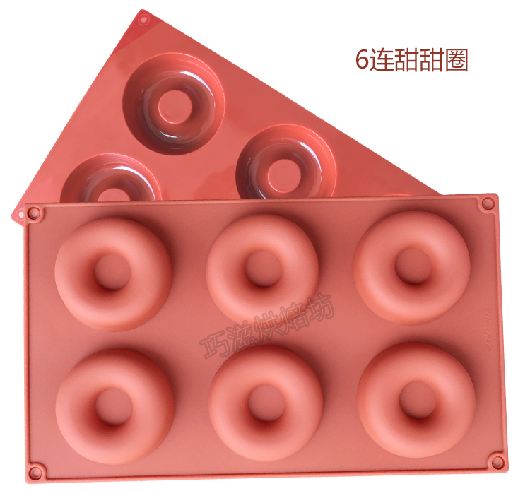 6 thậm chí 8 thậm chí mini 18 thậm chí silicone khuôn bánh donut silicone rỗng bánh donut khuôn bánh - Tự làm khuôn nướng khuôn rau câu trung thu