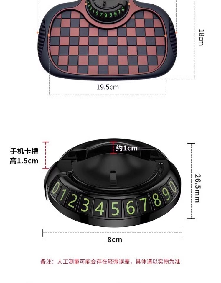 [Anti-Slip, Stable, and High Temperature Resistant] 5-in-1 New Car Anti-Slip Mat, Multifunctional Phone Navigation Holder Number