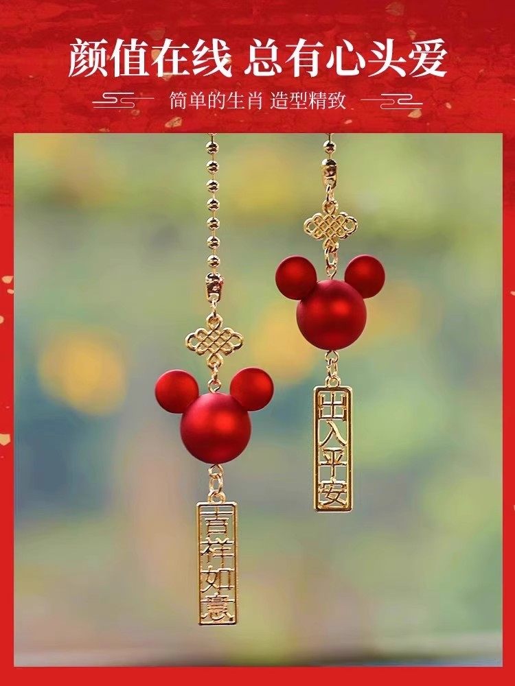 Have a Safe Journey, and Good Luck with You! New 12 Zodiac Car Pendants, Car Hanging Ornaments, Rearview Mirror Decorations