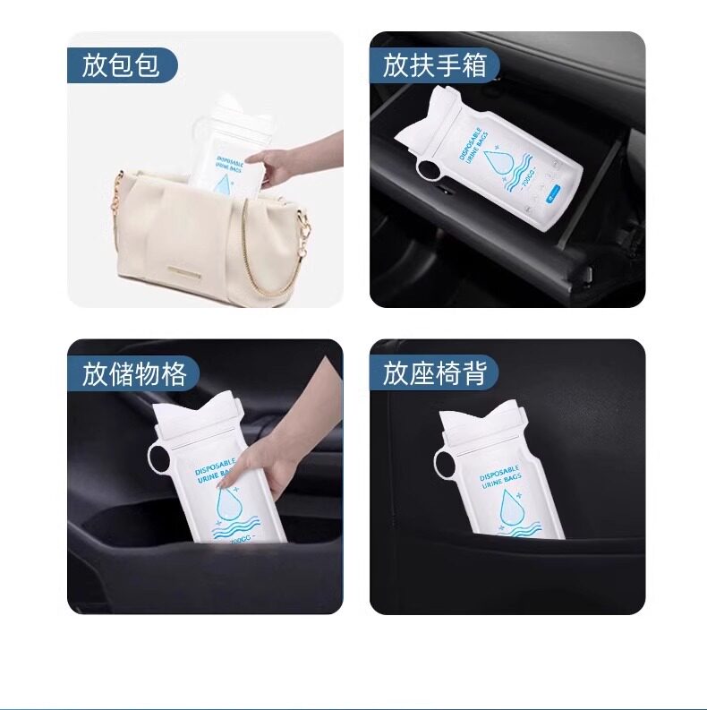 Emergency Disposable Standing Urination Device, Unisex, Car Toilet, Portable Urinal for Use in the Car
