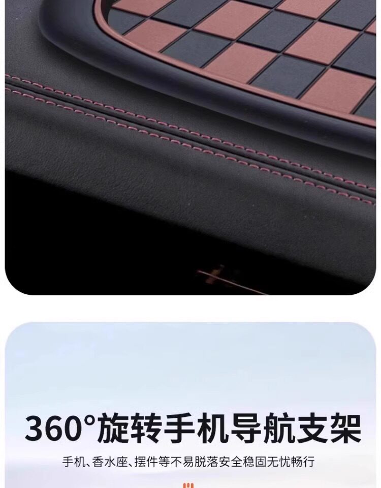 [Anti-Slip, Stable, and High Temperature Resistant] 5-in-1 New Car Anti-Slip Mat, Multifunctional Phone Navigation Holder Number