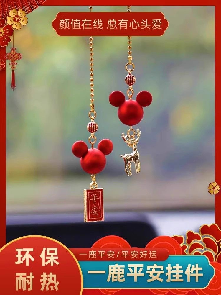 Have a Safe Journey, and Good Luck with You! New 12 Zodiac Car Pendants, Car Hanging Ornaments, Rearview Mirror Decorations