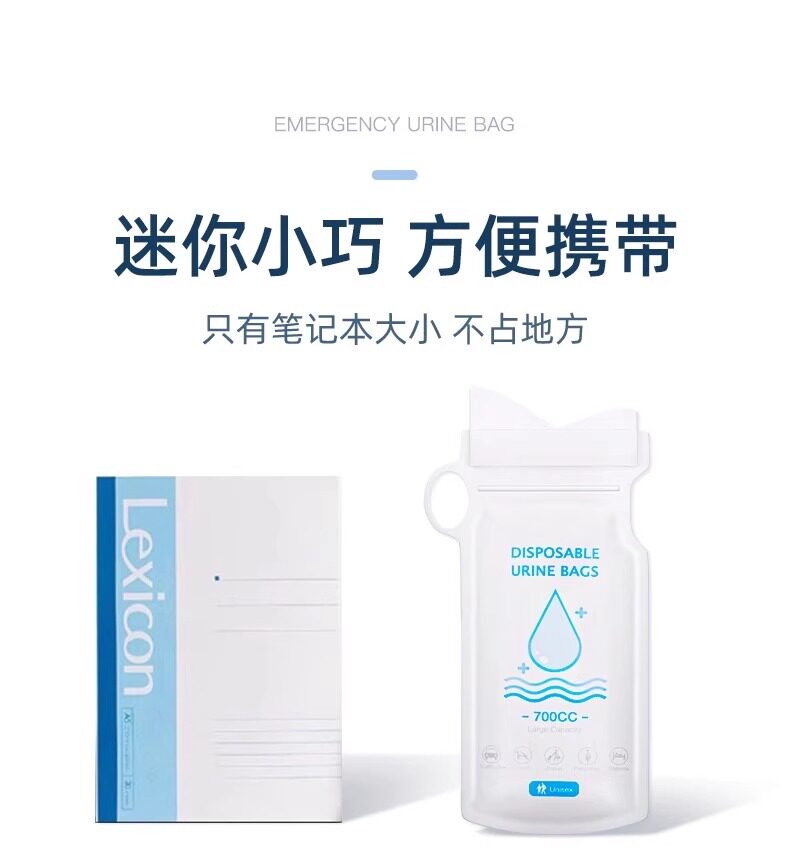 Emergency Disposable Standing Urination Device, Unisex, Car Toilet, Portable Urinal for Use in the Car