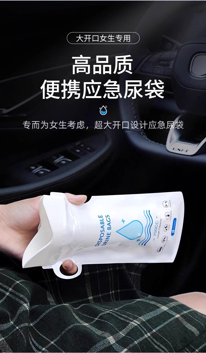 Emergency Disposable Standing Urination Device, Unisex, Car Toilet, Portable Urinal for Use in the Car