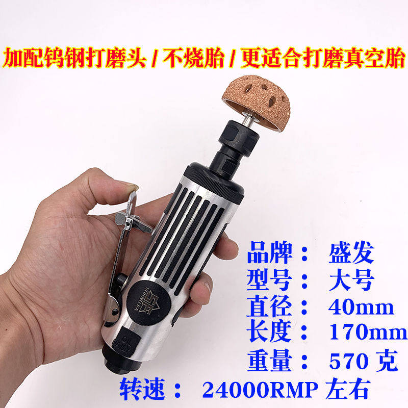 Factory promotion Shengfa large pneumatic repair tire grinder tire shop with tire repair tool repair tire grinder high