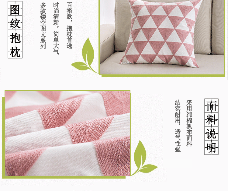 Khăn màu hồng thêu ba chiều lõi bông vải sofa sofa giường đệm văn phòng trở lại gối văn phòng 2 trong 1
