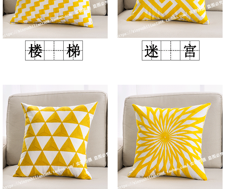 Khăn màu vàng thêu ba chiều lõi bông vải sofa xe giường đệm văn phòng trở lại gối để ghế gỗ