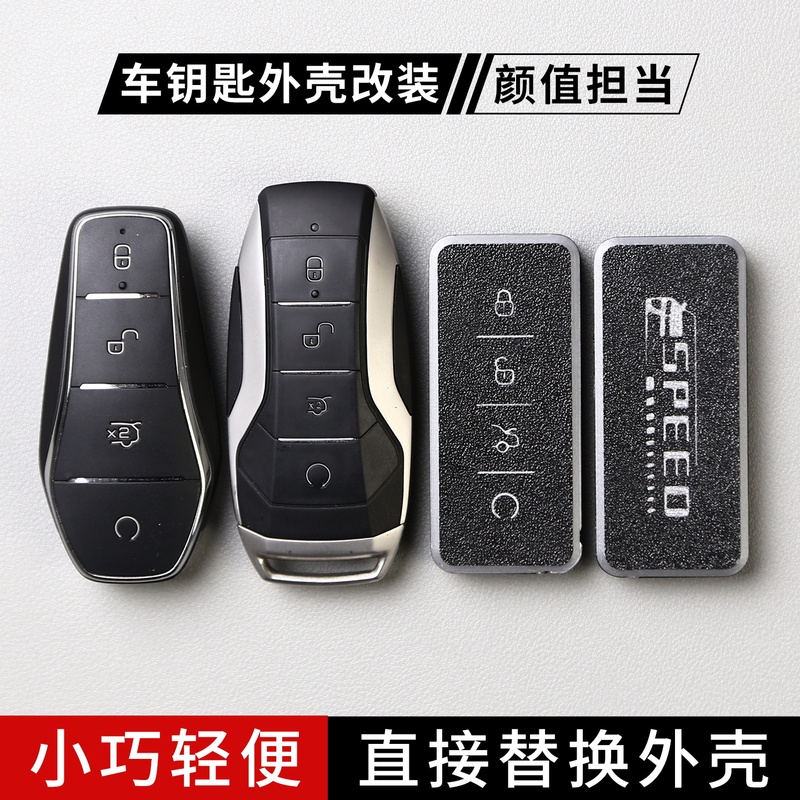 Suitable for Qin, Tang, Han, Song, and Yuan Dynasties, Dolphin, Sea Lion, and Seal Car Key Modification Shell Replacement, Simple and Personalized Keychain Suitable for Qin, Tang, Han, Song, and Yuan Dynasties, Dolphin, Sea Lion, and Seal Car Key Modification Shell Replacement, Simple and Personalized Keychain