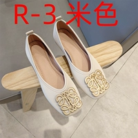 R-3-метровый цвет