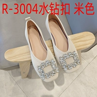 R-3004 ЗАКЛЮЧЕН