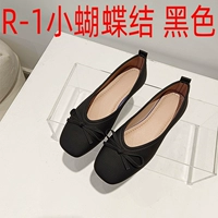 R-1 Slind Bow черный