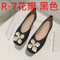 R-7 Лепестки Черные