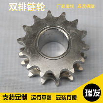 Double row sprocket Industrial rotating conveyor sprocket Non-standard customized chain sprocket accessories Carbon steel stainless steel gear