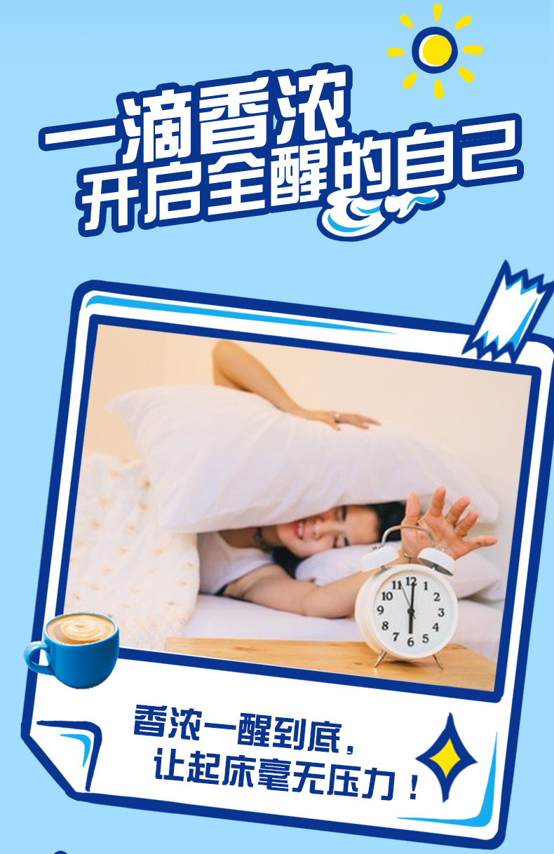 麦斯威尔 3合1 特浓咖啡 13g*50条 图7