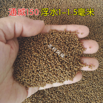 Tongwei 155 fish feed pellet reservoir pond culture grass carp feed carp carp carp carp goldfish small fish feed