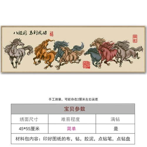 Наклейки, вышивка, инкрустировано бриллиантами, коллекция 2023