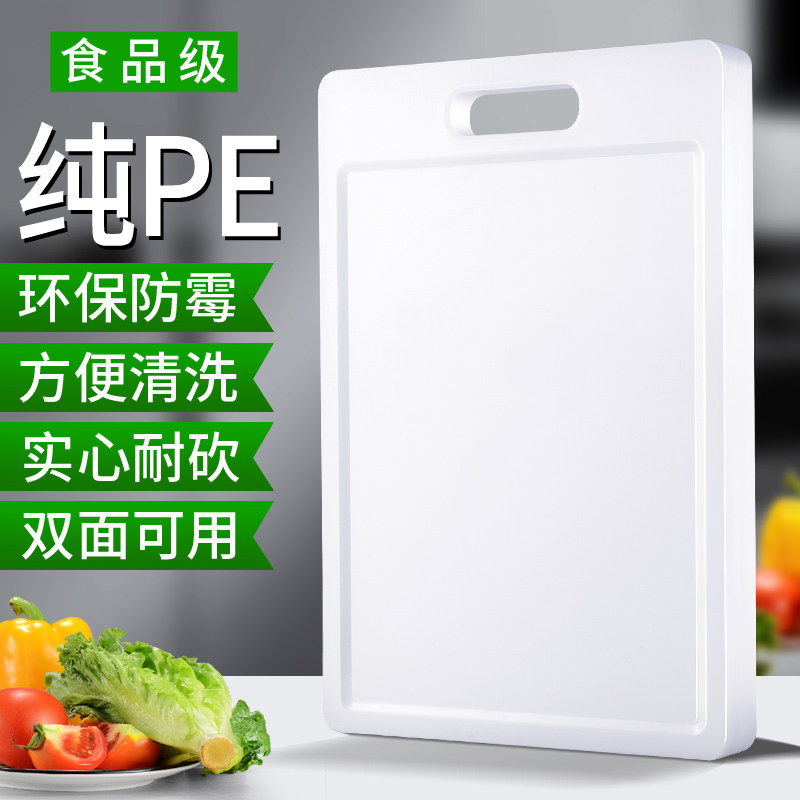 Deck household chopping plate antibacterial thickness plate kitchen panel panel cutting board cutting board panel