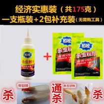 Guangkun termite powder to prevent insects to kill termites to infect each other The whole nest end of household garden control