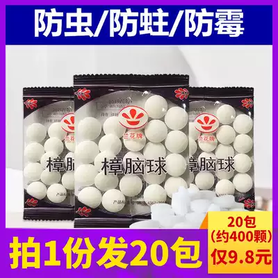 Mothballs insect-proof pills Wardrobe mildew and insect-proof floral fragrance to smell and repel cockroaches Sanitary ball household deworming and moisture-proof