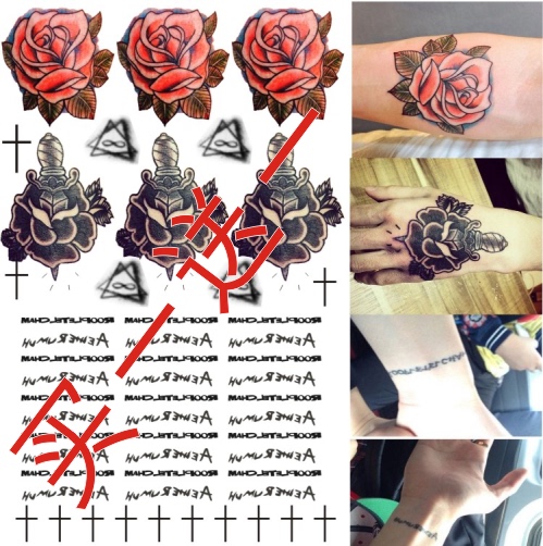 Lol We Big Cousin Mystic Wrist Letter Tattoo Arm Rose Tattoo Big Cousin Tattoo Sticker Waterproof 