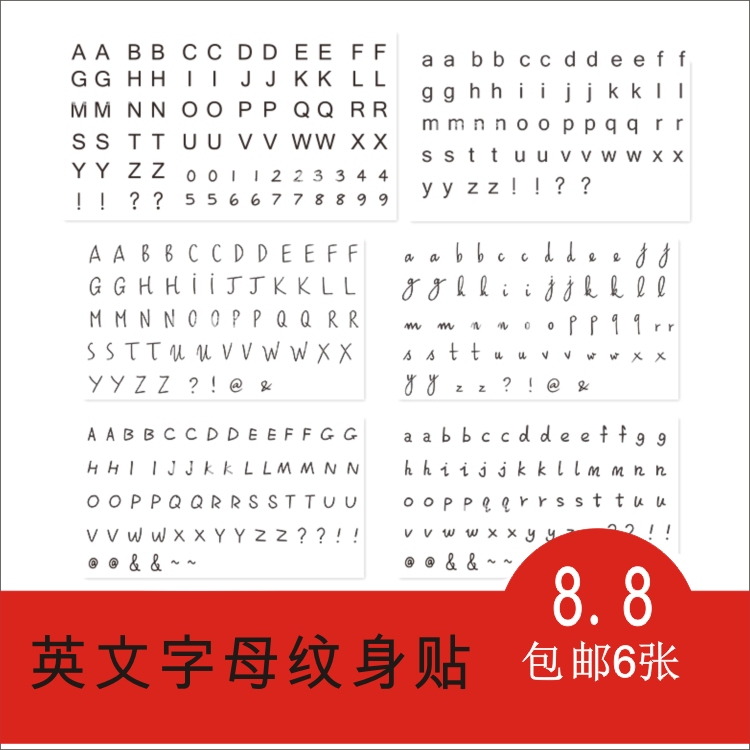 Tattoo Stickers Are Waterproof, 26 Uppercase and Lowercase English Letters, Black and White, Long-Lasting Stickers for Men and Women, Tattoo Stickers for DIY Production