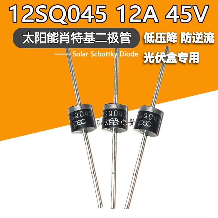 12SQ045 45V Solar Schottky Diode Anti-Current 12A Large Current R-6 Photovoltaic Special
