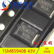 1SMB5940BT3G 3W 43V SMD Zener diode Zener package DO-214AA ON Ansonmei
