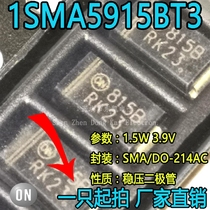 1SMA5915BT3G 1 5W 3 9V DO-214AC package SMD Zener diode ON Ansonmei