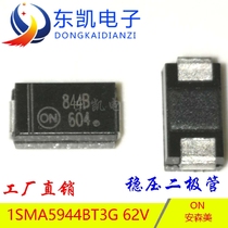 1SMA5944BT3G 1 5W Power 62V DO-214AC SMD Zener Diode ON Ansonmei