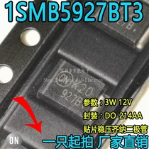 1SMB5927BT3G 3W 12V 927B silk screen patch voltage regulator diode DO-214AA brand new