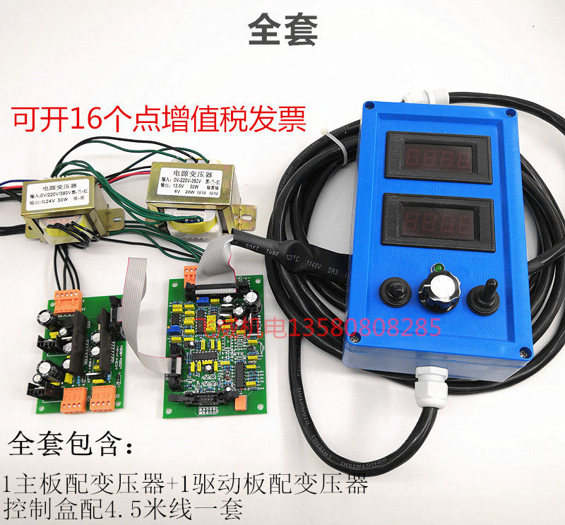 High-frequency electroplating power supply rectifier main control board main board module IGBT drive board 57959 circuit board 57962