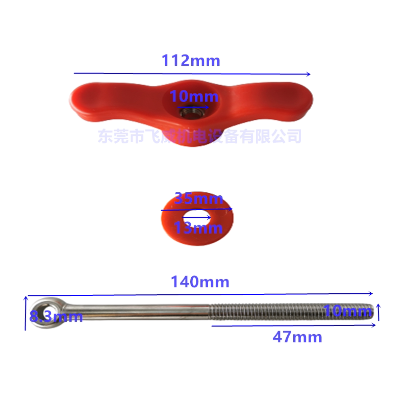 National treasure plastic treasure Sanchuanhong electroplating filter barrel cover fixed screw single eye screw accessories upper cover handle pull rod