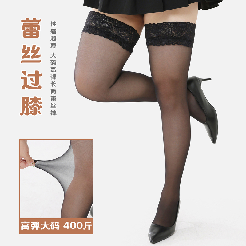 200kg Plus Size Fat mm Plus Fat Plus Size Summer Ultra-Thin Lace Stockings for Women Silicone Non-Slip High Elasticity