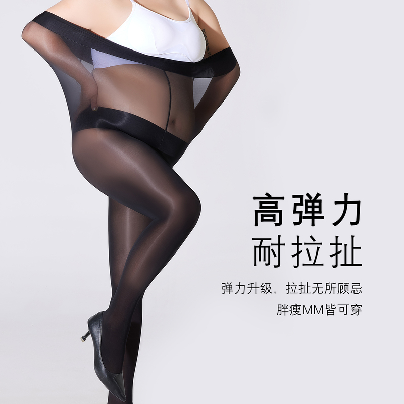 Horse Oil Socks Plus-Size Silk Stockings for Women, Plus-Size Open-Crotch No-Take-Off Stockings, Sexy Extra-Large Thin Pantyhose