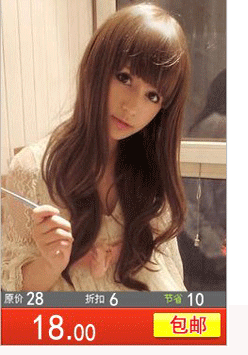 Perruque tete BOBO - Ref 2613892 Image 10