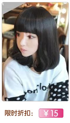 Perruque tete BOBO - Ref 2613892 Image 46