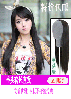 Perruque tete BOBO - Ref 2613892 Image 22