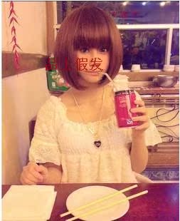 Perruque tete BOBO - Ref 2613892 Image 53