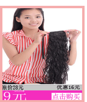 Perruque tete BOBO - Ref 2613892 Image 30