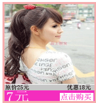 Perruque tete BOBO - Ref 2613892 Image 28