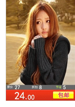 Perruque tete BOBO - Ref 2613892 Image 9