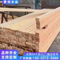 Sleepers pads load-bearing trucks pine construction timber construction site formwork pine square strips 3-meter-4 wooden springboard