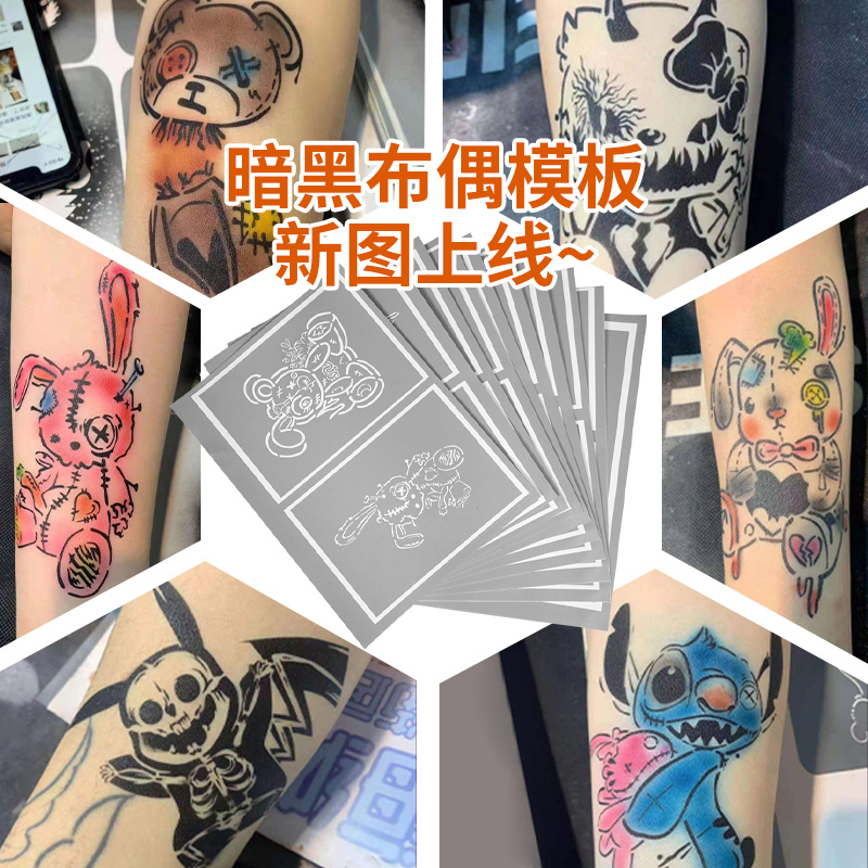 Dark Puppet Series Tattoo Template, Spray Tattoo, Juice Tattoo, Gray Thickened Template for Street Vending