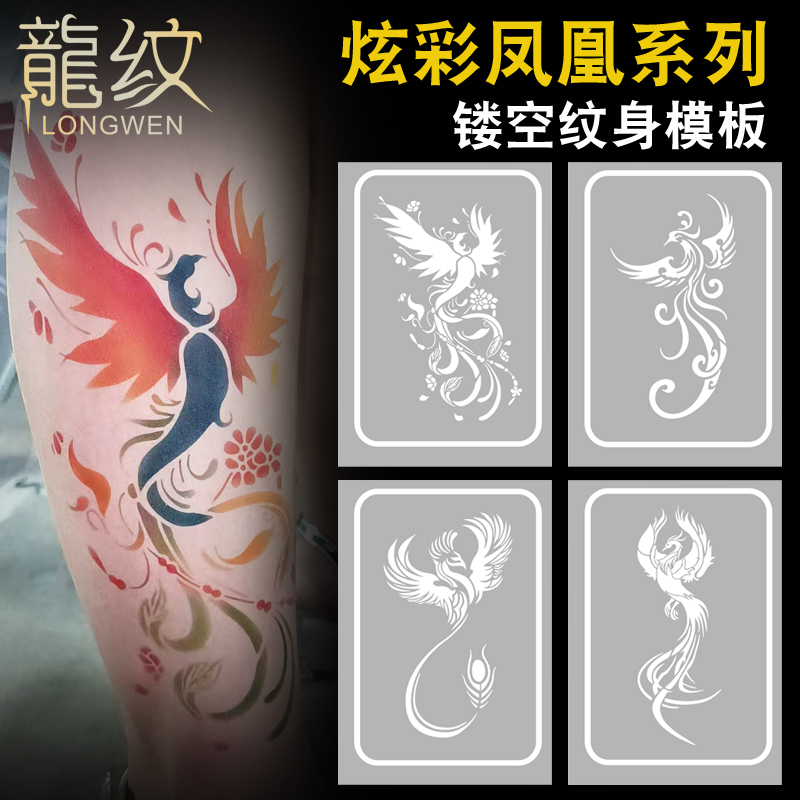 Colorful Fire Phoenix Nirvana Large Picture Traditional Traditional Tattoo Henna Juice Spray Painting Tattoo Hollow Template Book Catalog