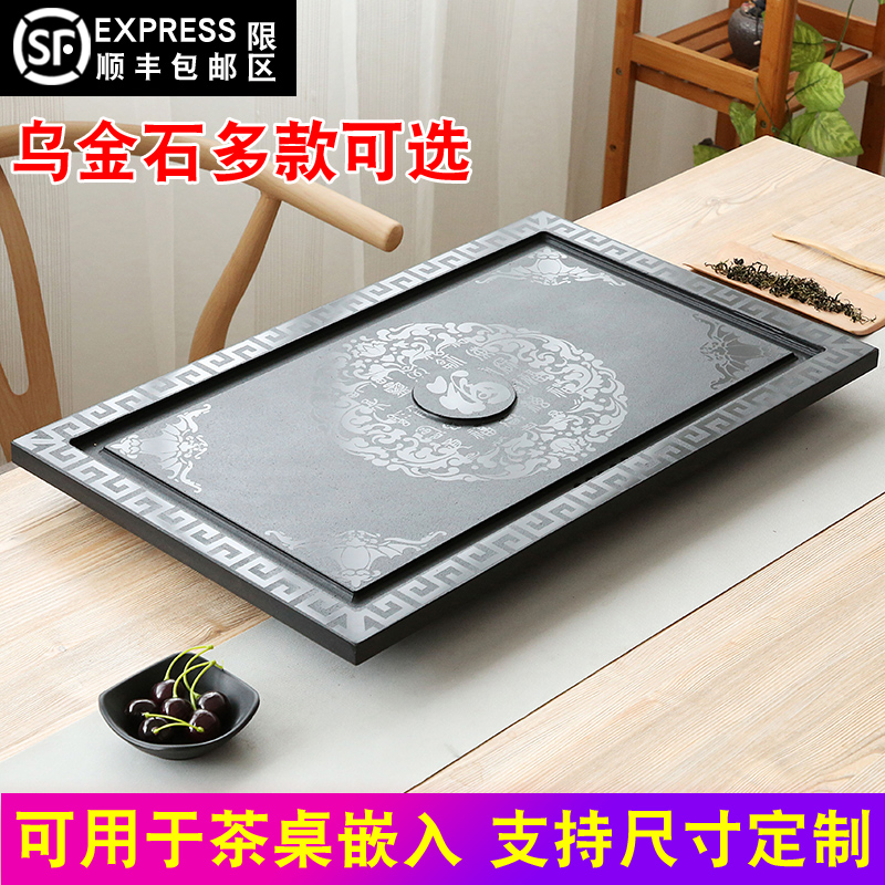 Medium and small black gold stone tea tray Embedded tea table Household simple custom Kung Fu original stone tea sea tea tray dry bubble