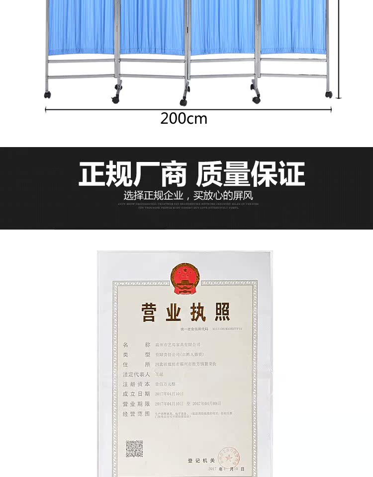 Màn hình bệnh viện phòng khám y tế thẩm mỹ viện phân vùng gấp đẩy kéo di chuyển màn hình gấp thép không gỉ ròng rọc - Màn hình / Cửa sổ bình phong gỗ