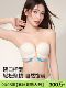 SecretWorld strapless underwear women's small breast push-up summer thin section breast-retracting front buckle non-slip bra